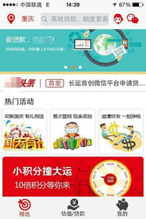 专业软件开发与系统定制服务 您的全方位技术外包解决方案