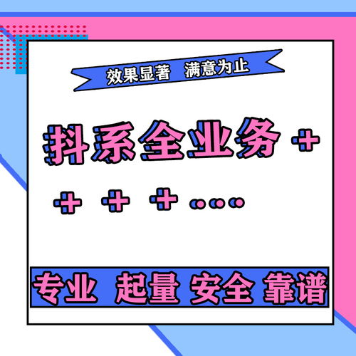 抖音店铺中差评管理与软件使用解析