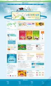 专业UI设计外包 艾艺品牌设计机构为您打造卓越车载导航软件界面