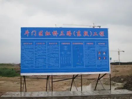 惠普智慧城市今日奠基 西部新中心城愿景将成现实